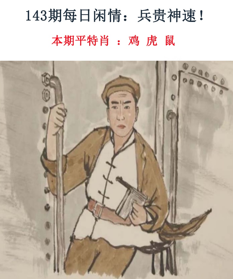 更新中...