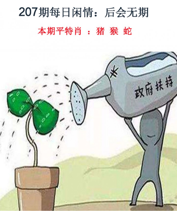 更新中...
