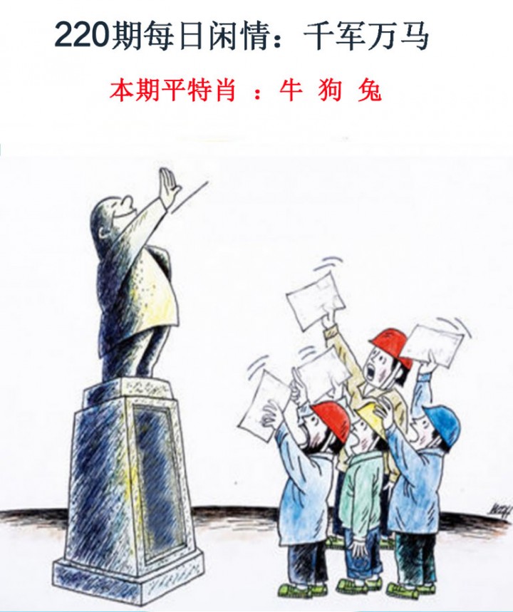 更新中...