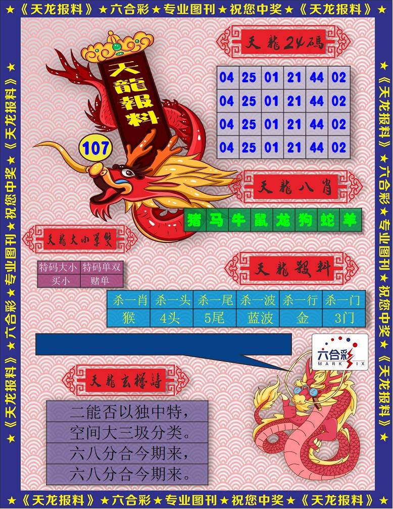 图片正在更新中……