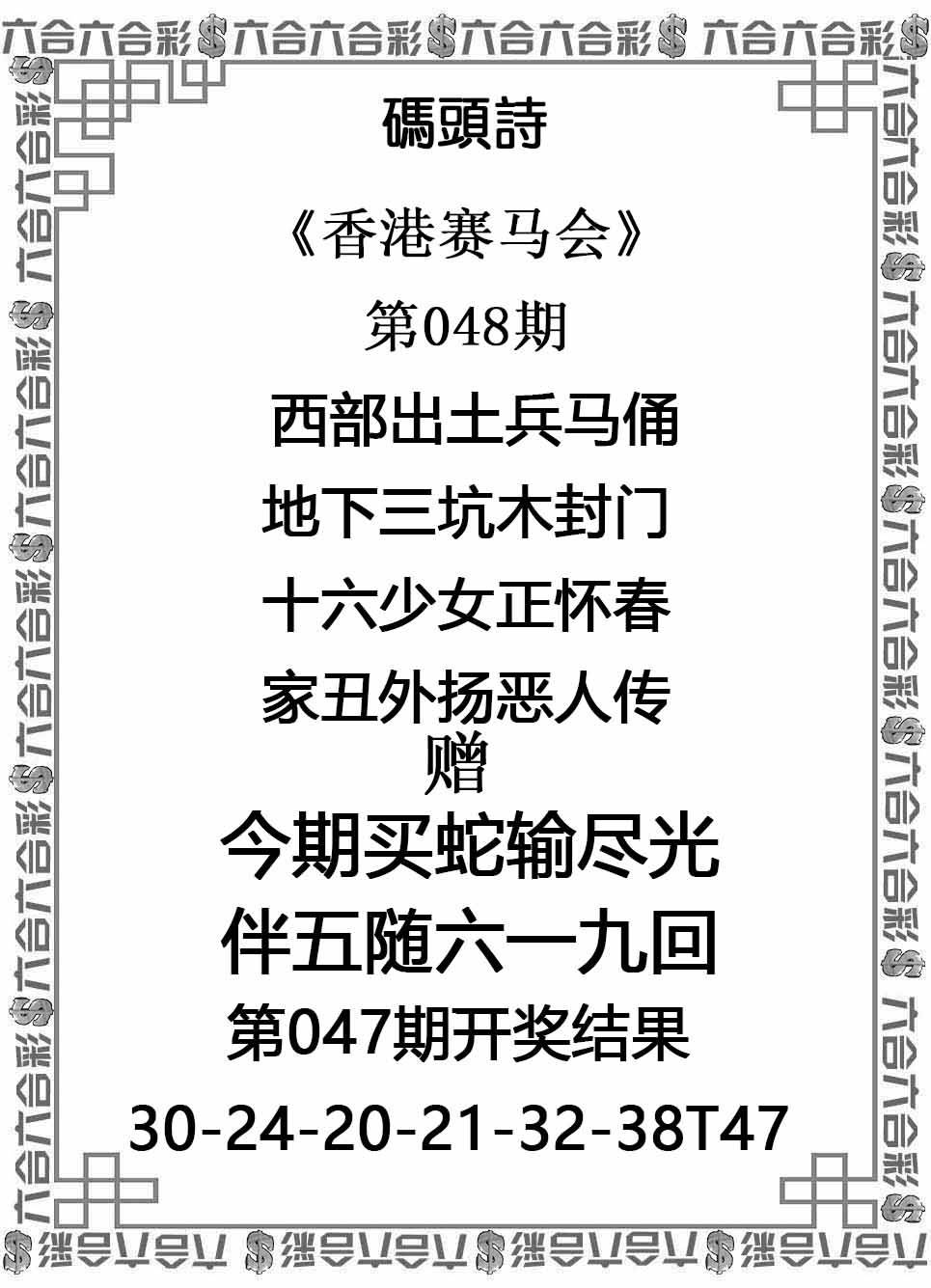 码头诗