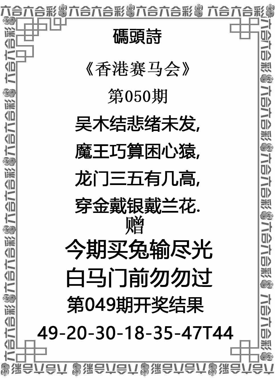 码头诗