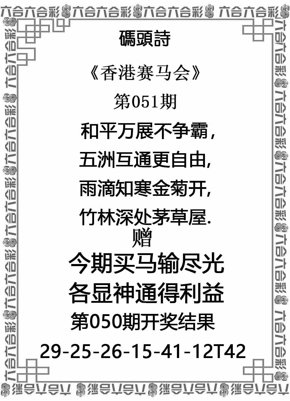 码头诗