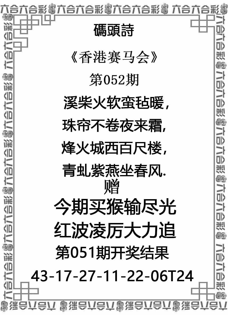 码头诗