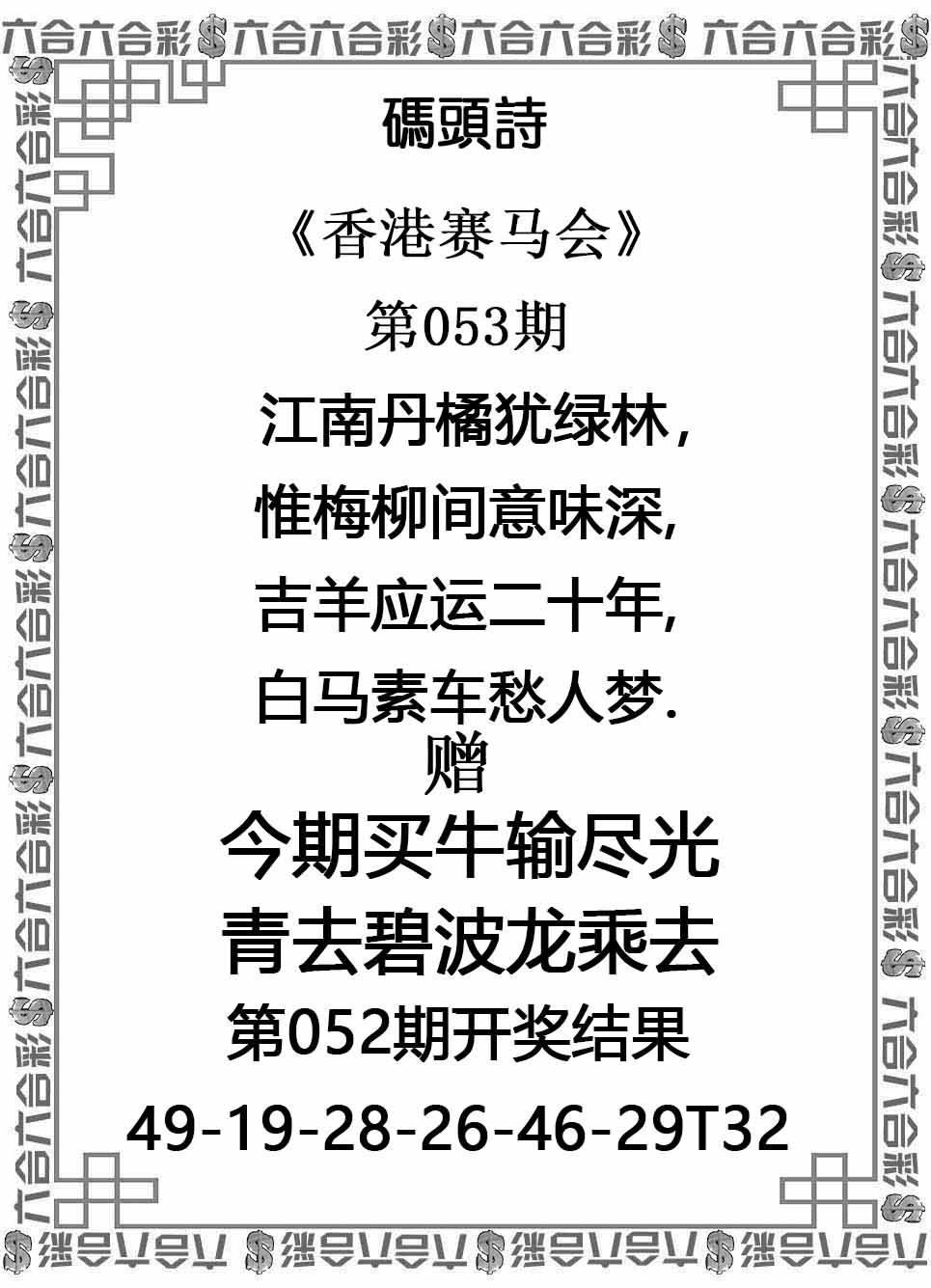 码头诗