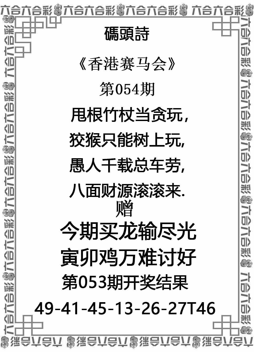 码头诗