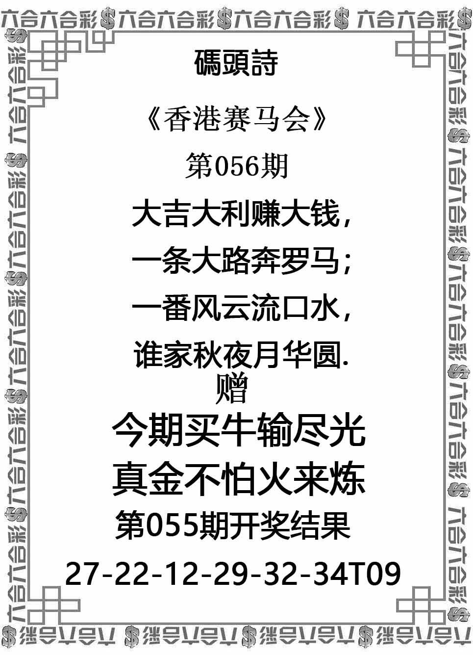 码头诗