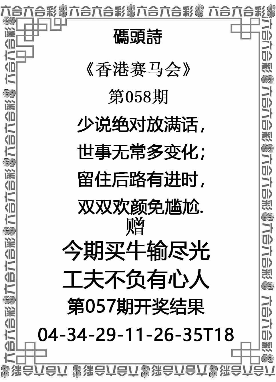 码头诗