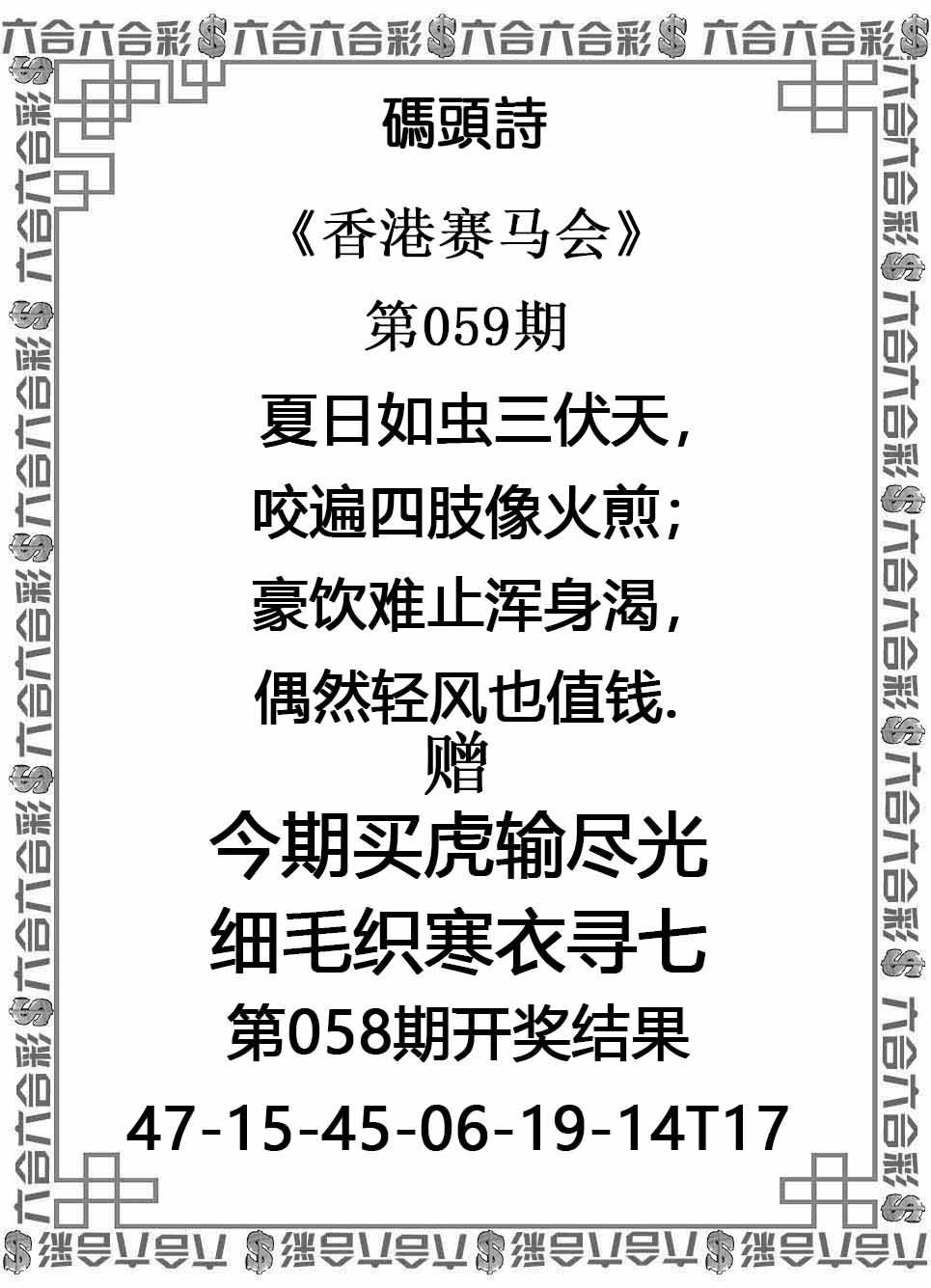码头诗