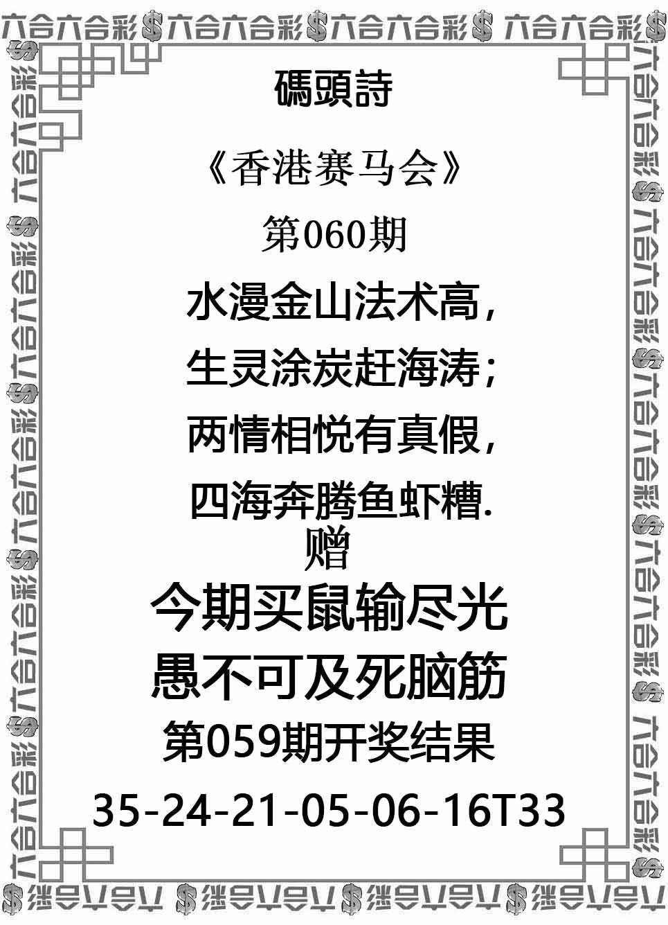 码头诗