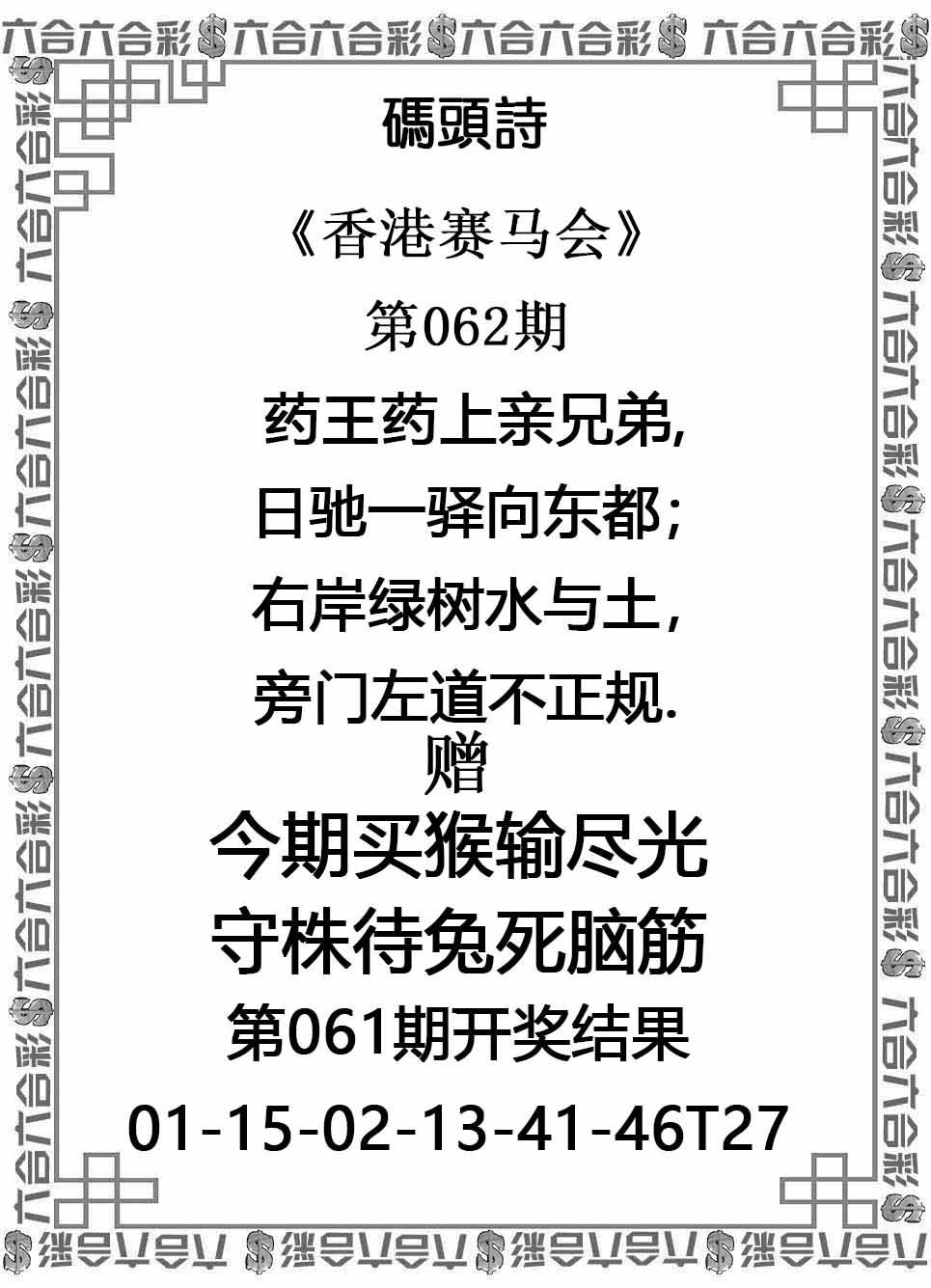 码头诗