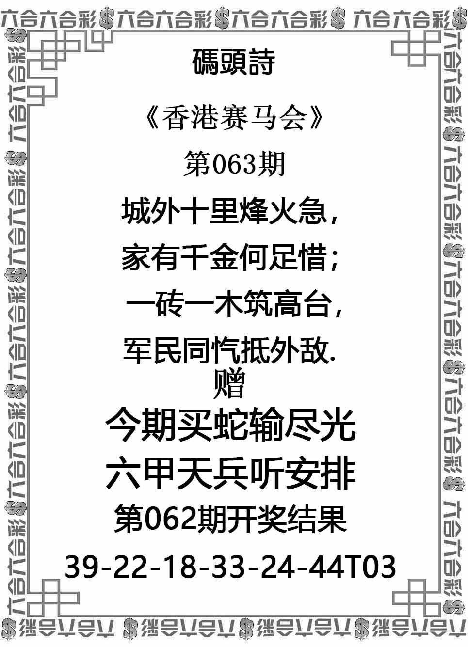 码头诗