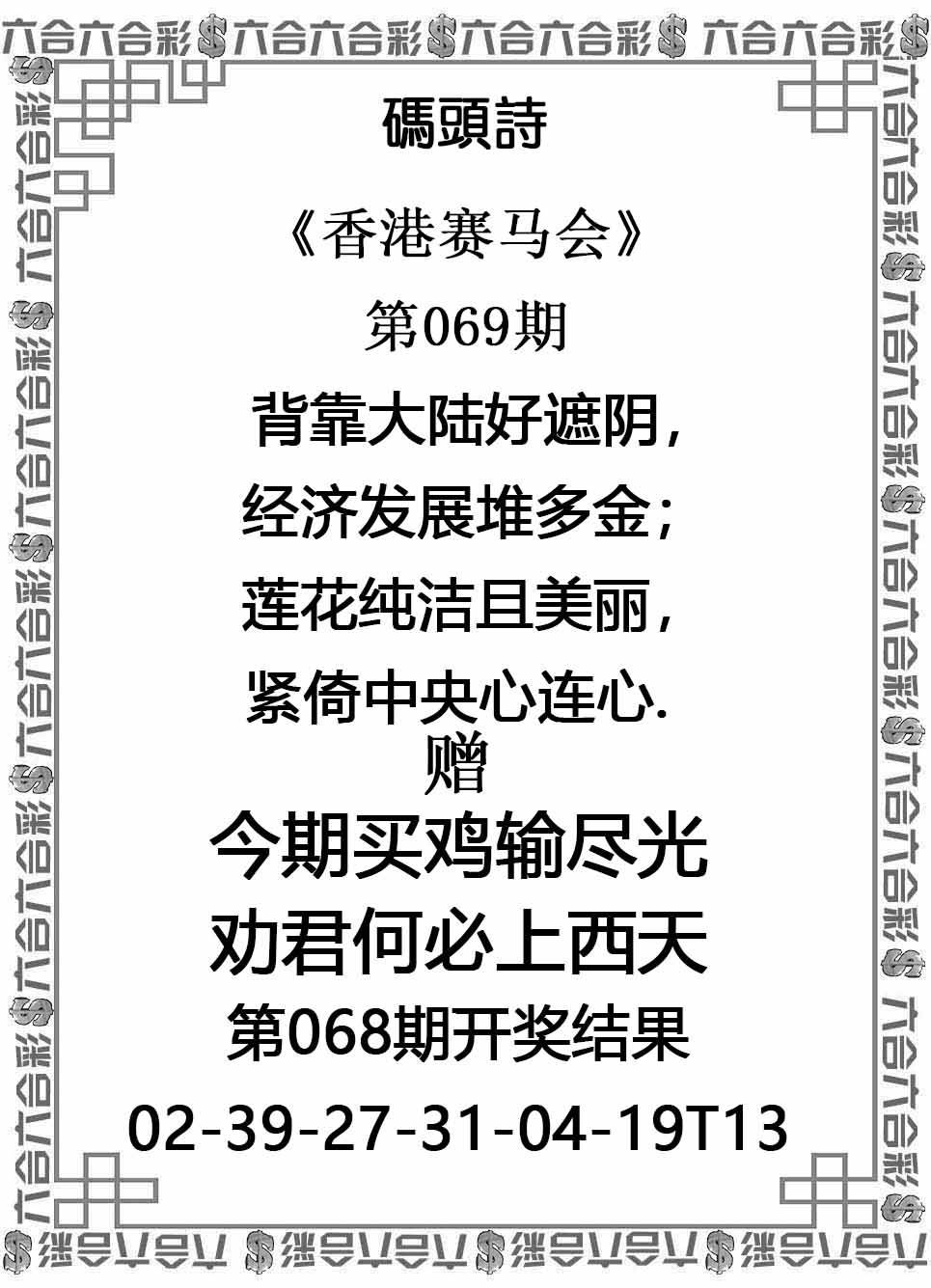 码头诗