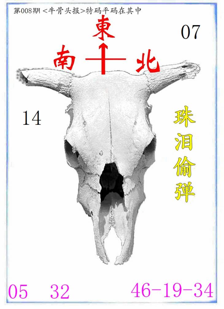 图片正在更新中……