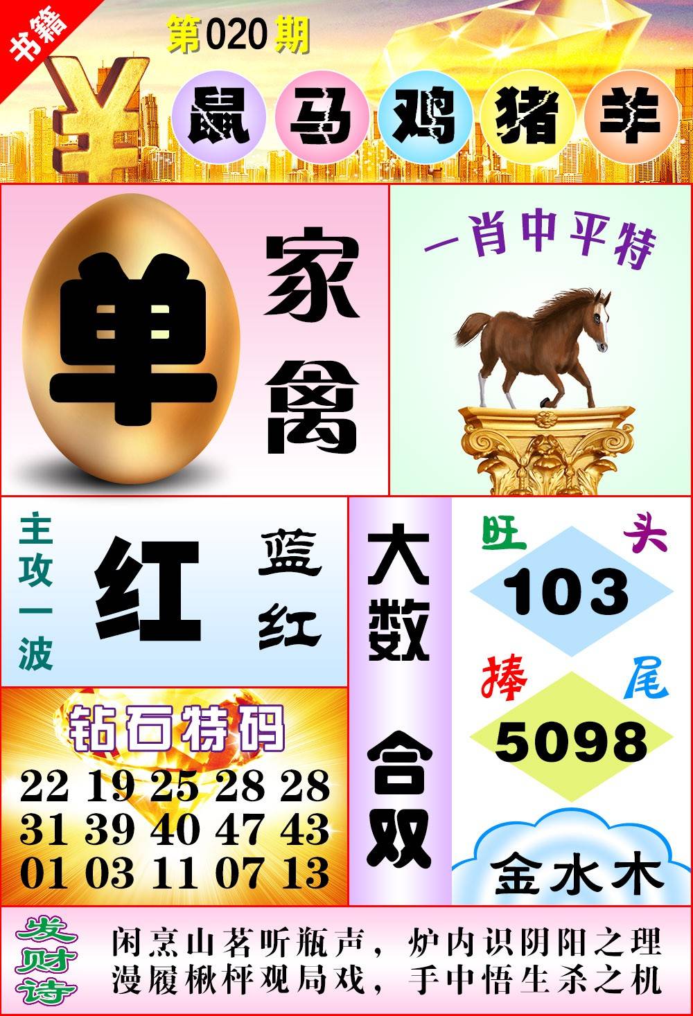 图片正在更新中……