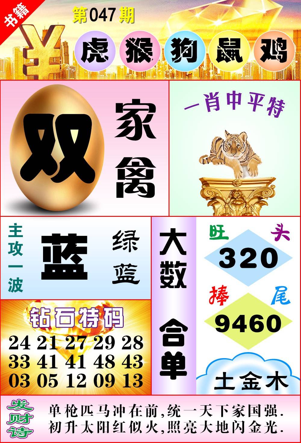 图片正在更新中……