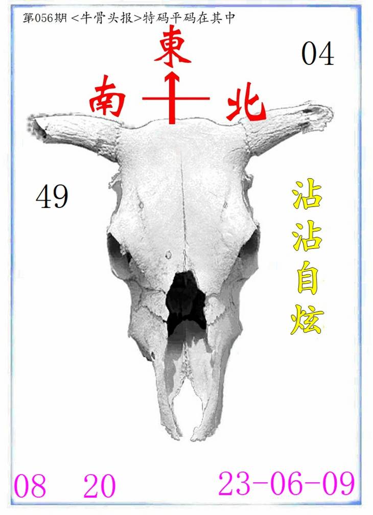图片正在更新中……