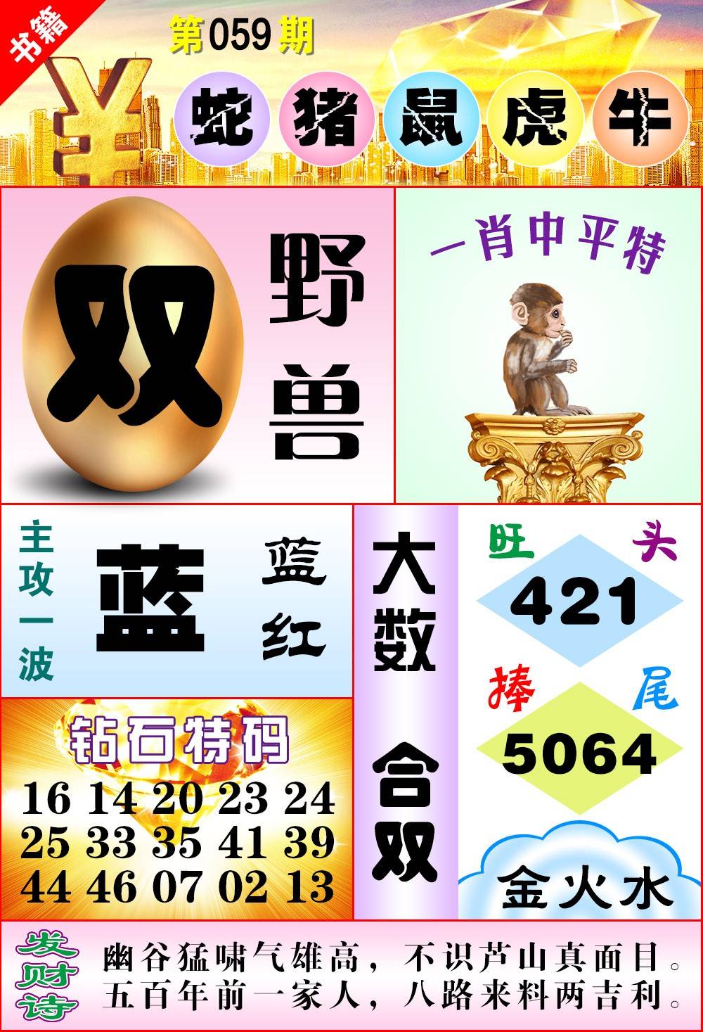 图片正在更新中……