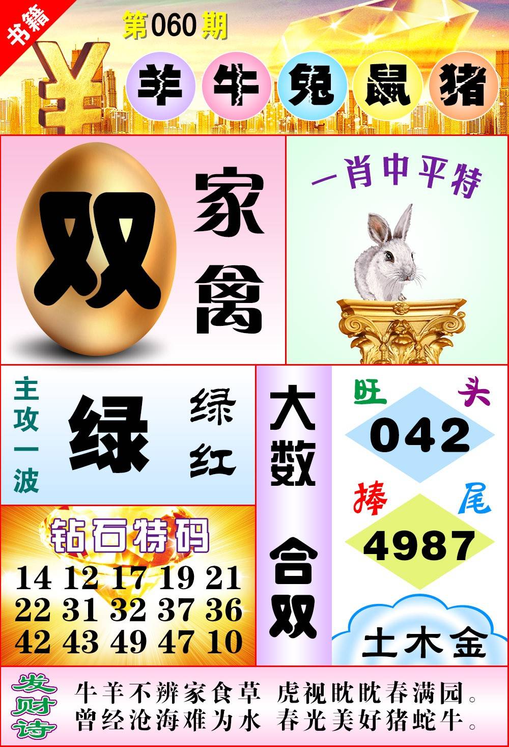 图片正在更新中……