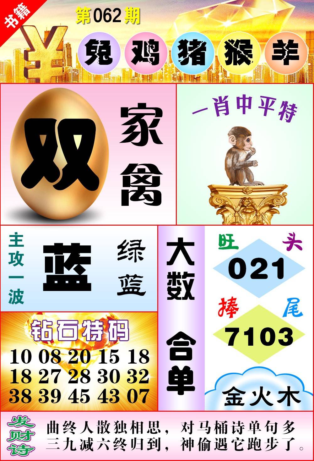 图片正在更新中……