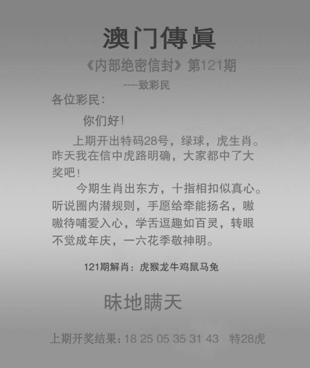 更新中