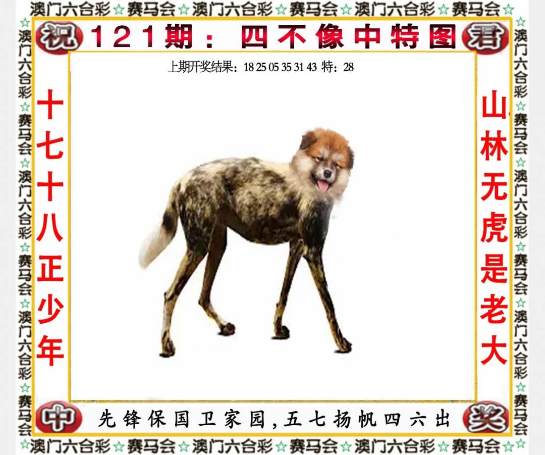 更新中