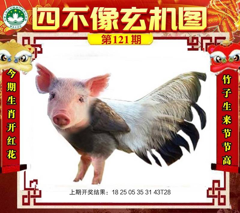 更新中