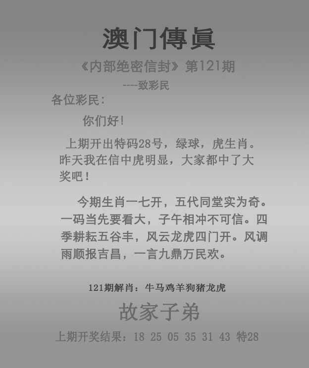 更新中