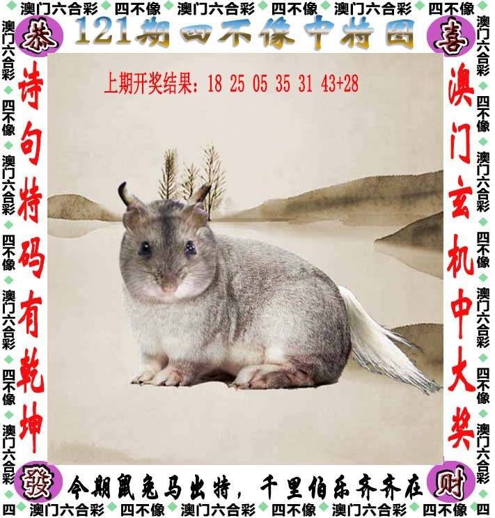 更新中