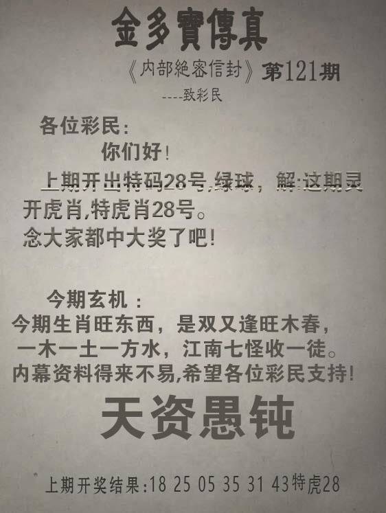 更新中