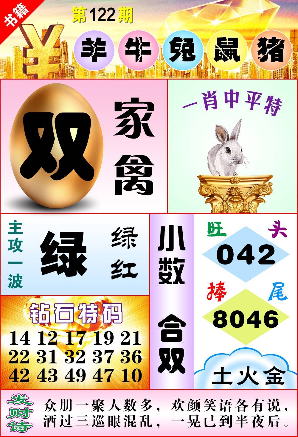 图片正在更新中……