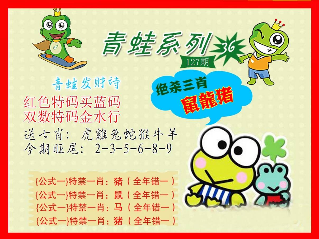 包租婆……