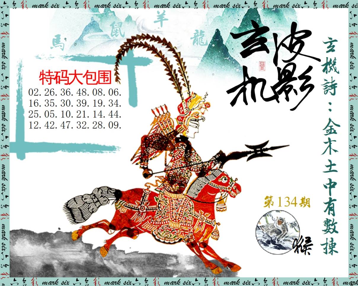 图片正在更新中……