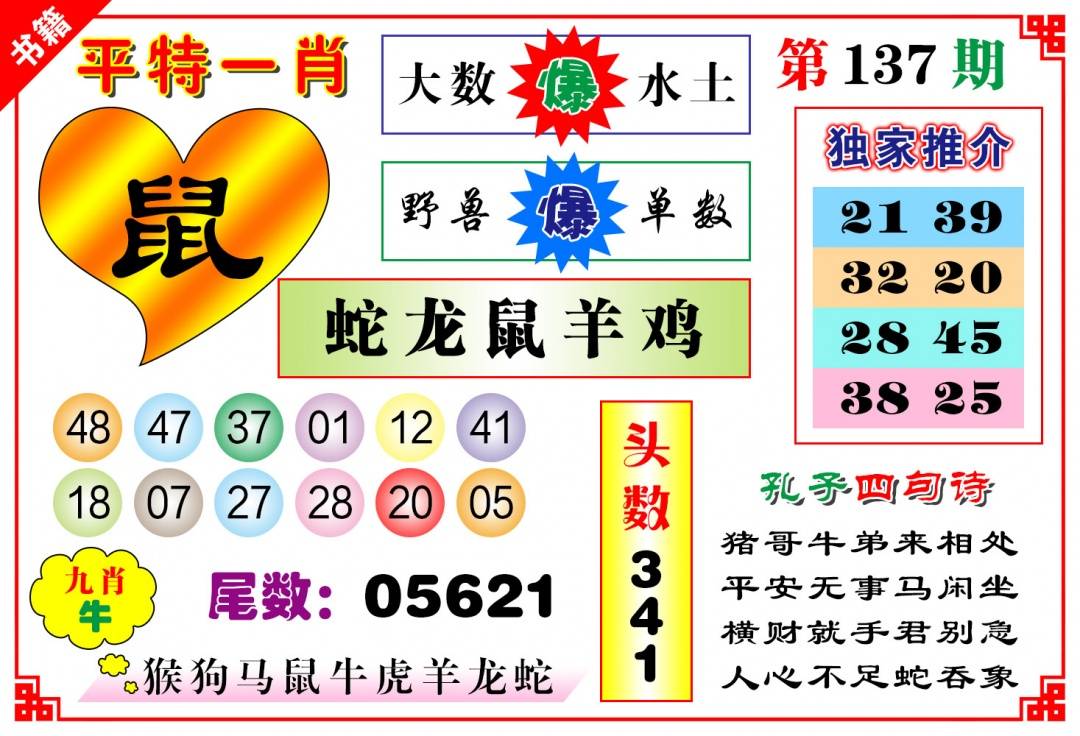 更新中...