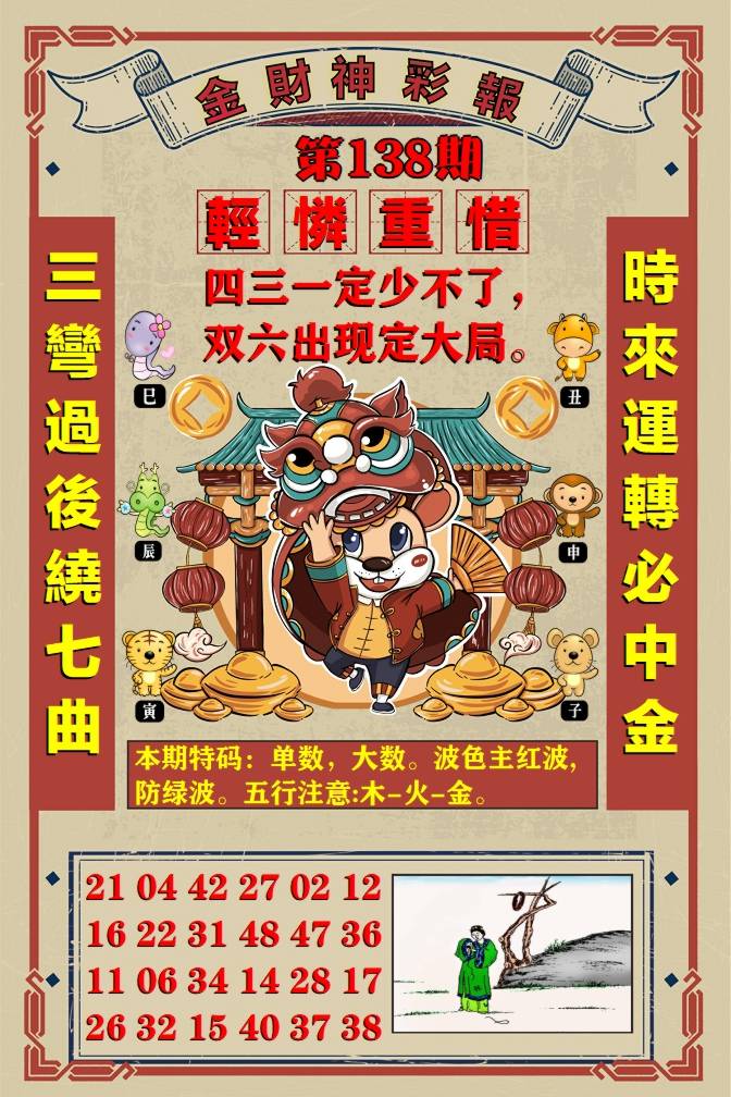跑狗……