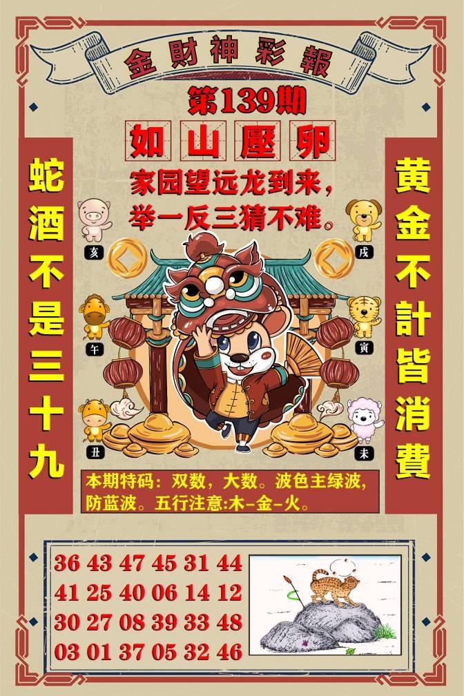 跑狗……