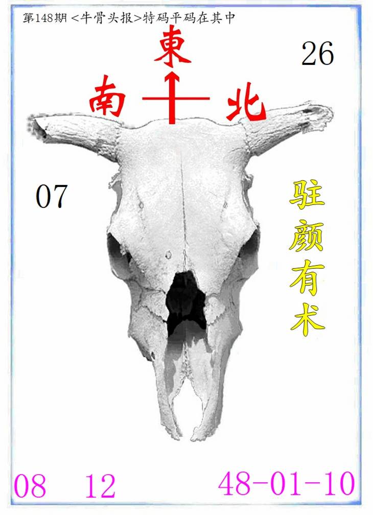 图片正在更新中……