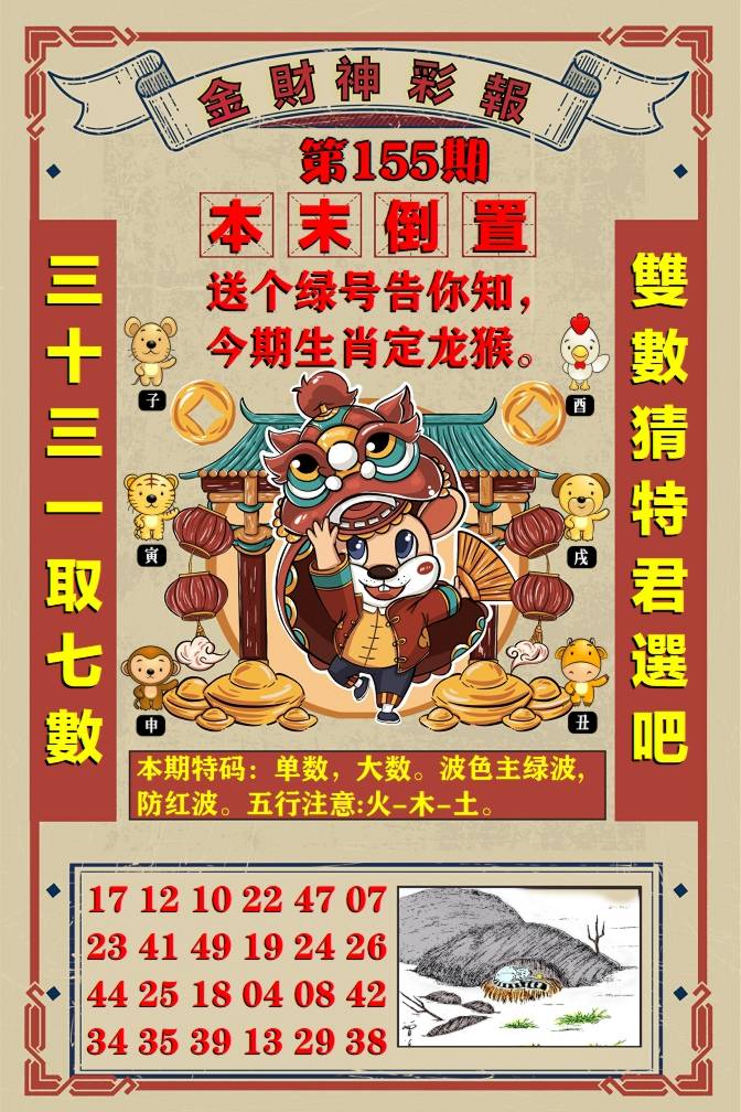 跑狗……