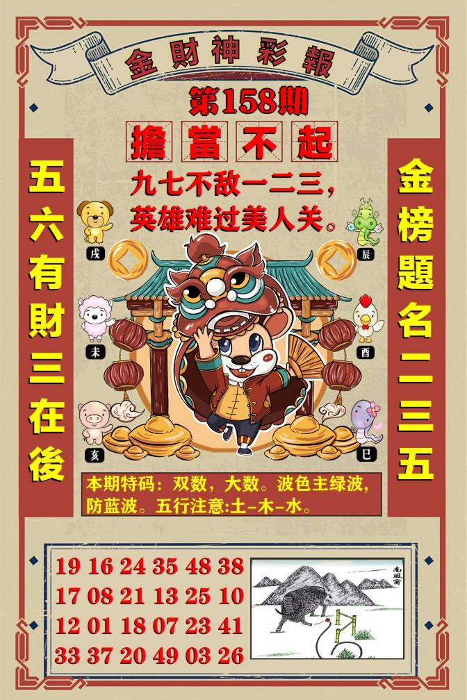 跑狗……