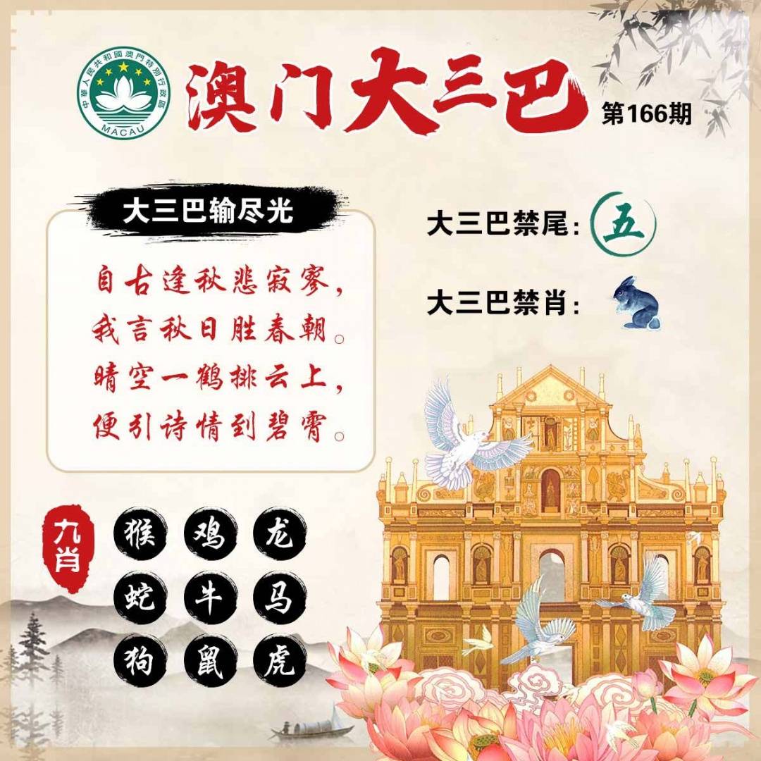 关于新澳门天天免费谜语大全论坛的信息