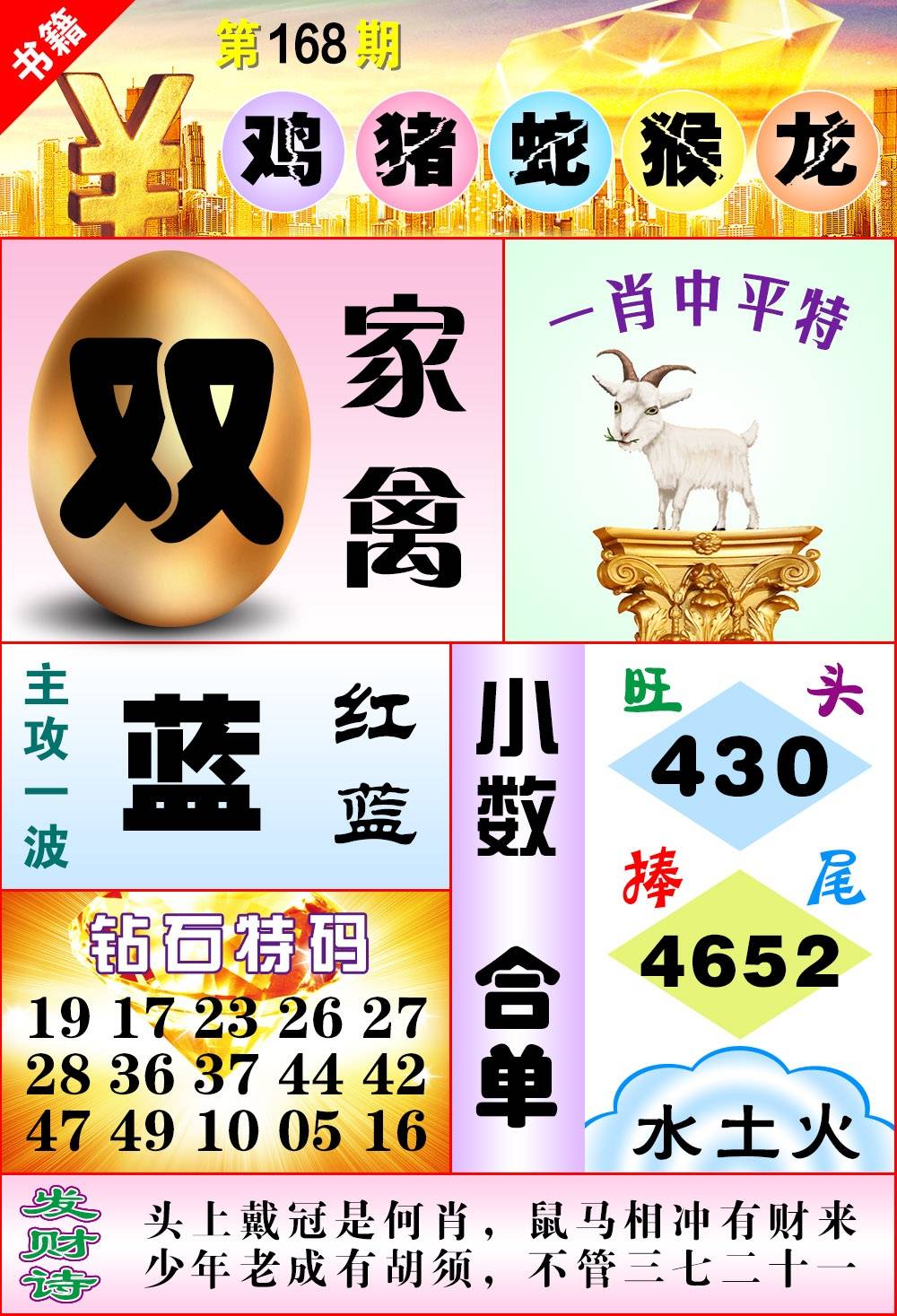 图片正在更新中……