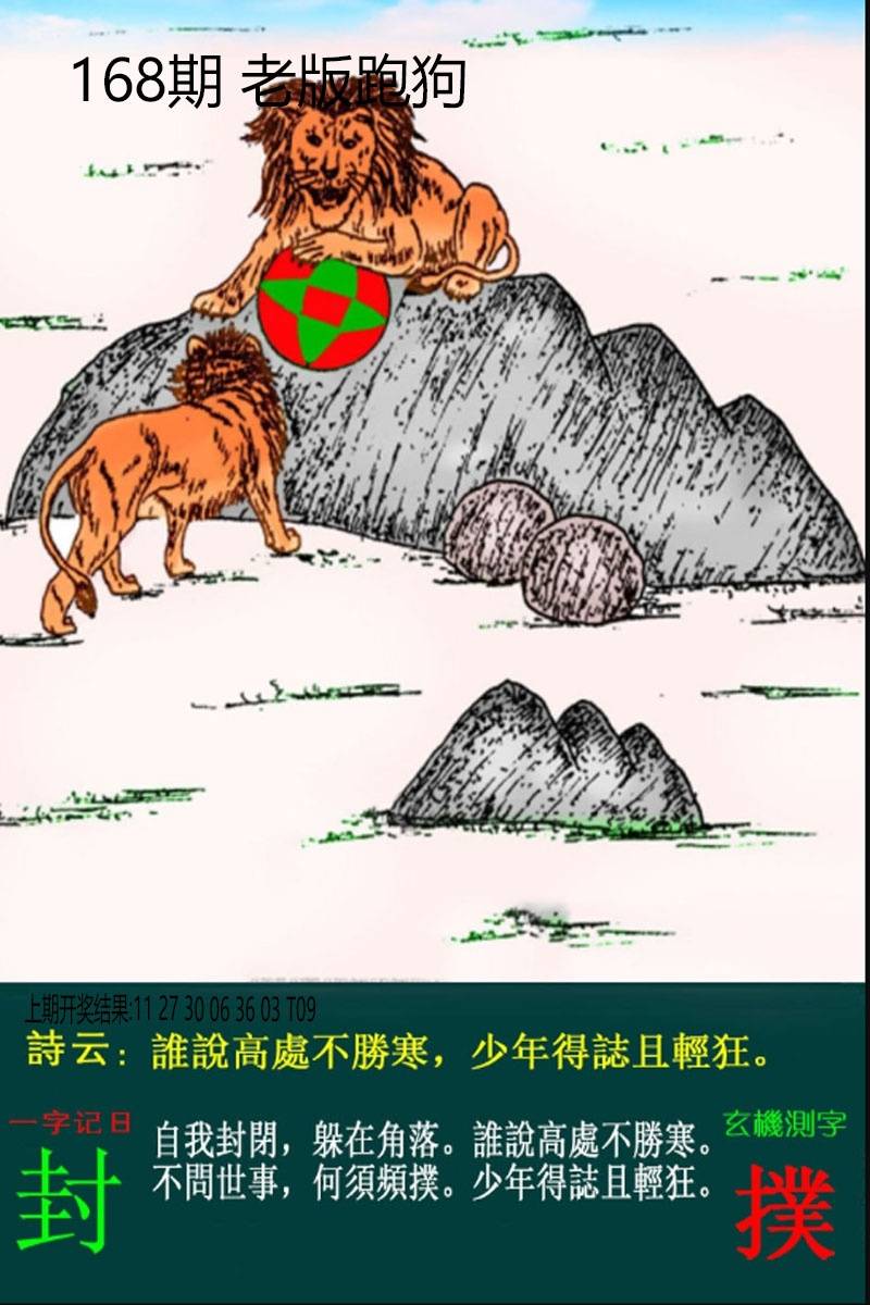 图片正在更新中……