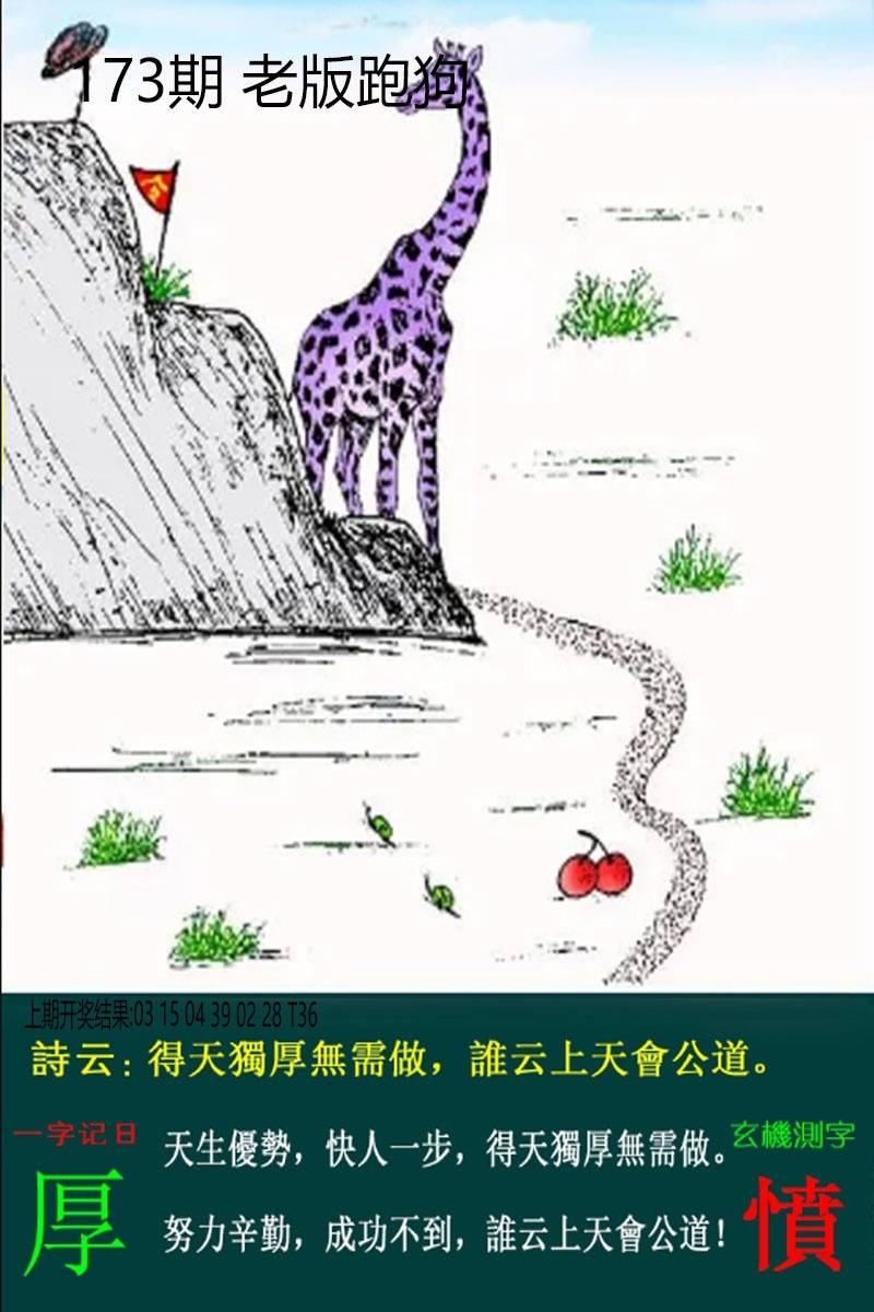 图片正在更新中……