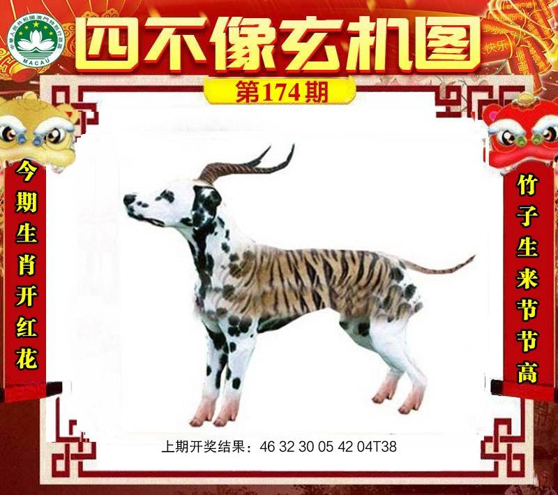 更新中