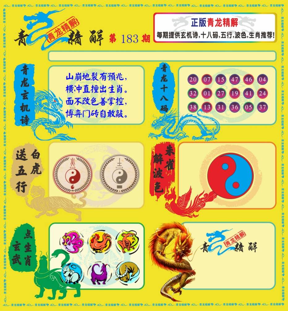 更新中...