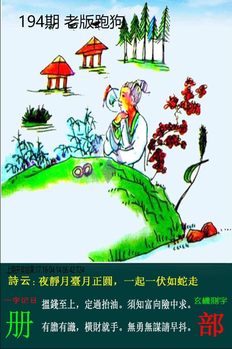 图片正在更新中……
