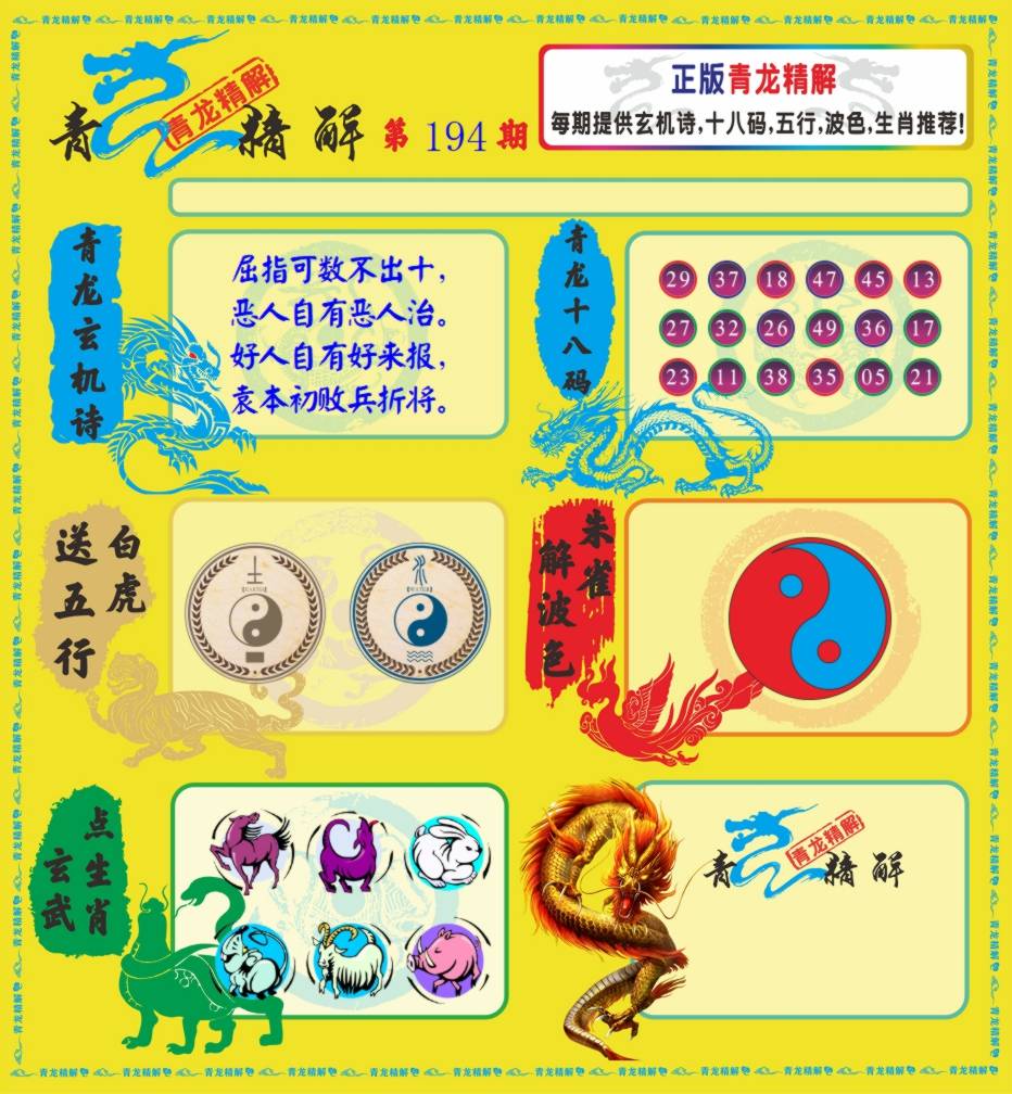 更新中...