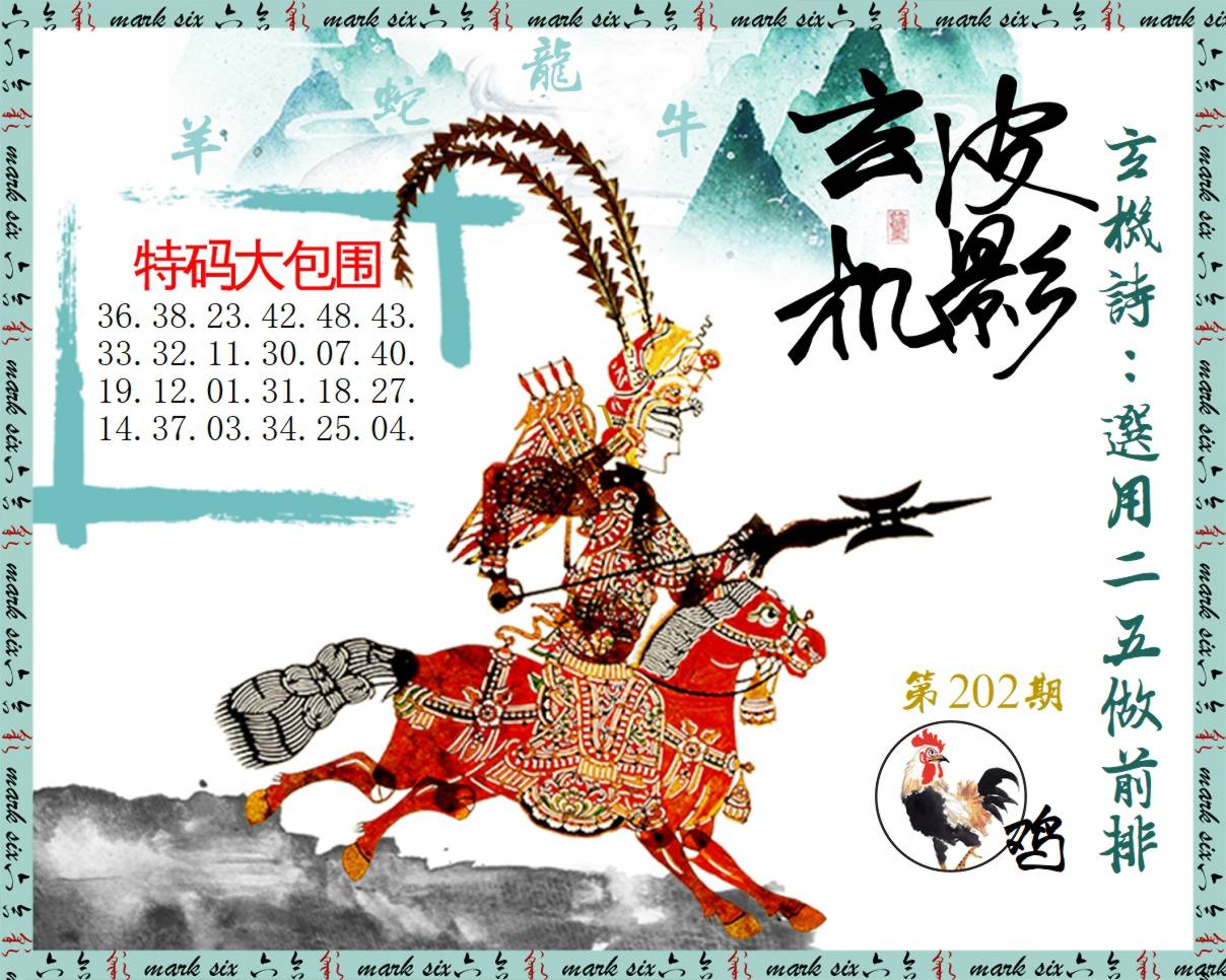 图片正在更新中……