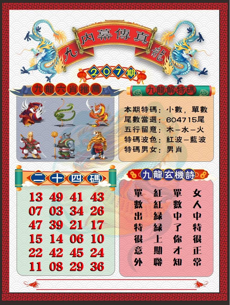 聚宝盆论坛