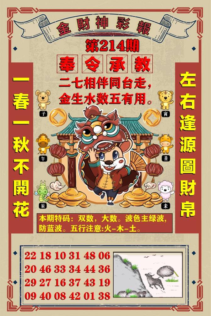 跑狗……